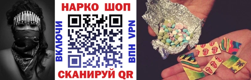 Купить закладку Cocaine  ЭКСТАЗИ  ГАШИШ  МАРИХУАНА  Мефедрон  Губкинский