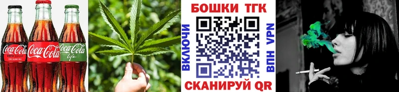 Купить закладки  Губкинский  Cannafood конопля 