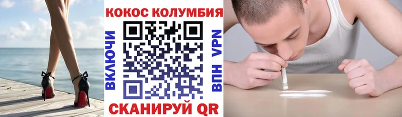 Купить где  Губкинский  Кокаин Перу 