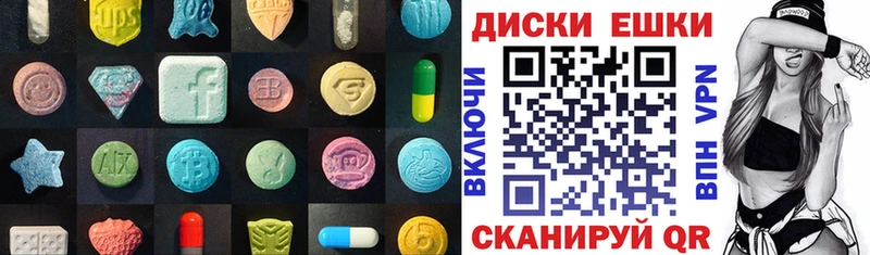 Ecstasy TESLA  Купить закладки  Губкинский 