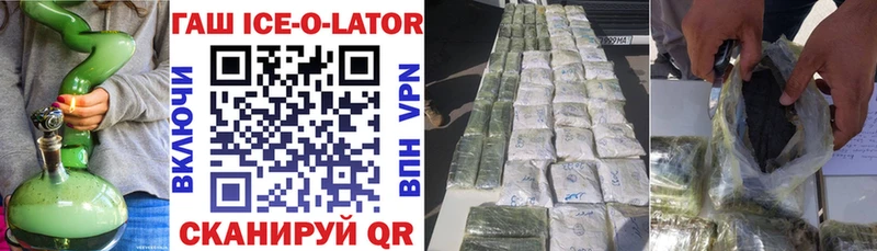 ГАШ индика сатива  Купить  Губкинский 