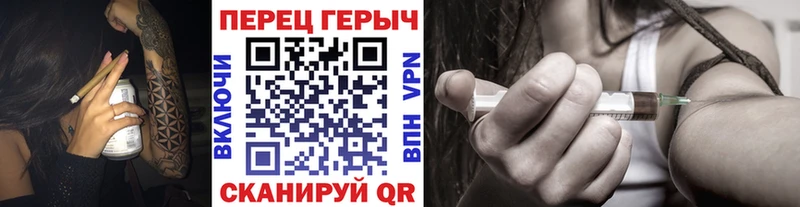 Героин герыч  Купить  Губкинский 