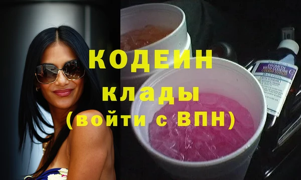 кокаин Иннополис