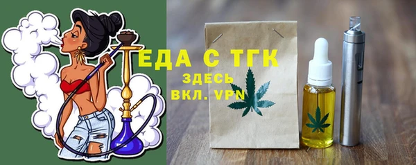 MDMA Premium VHQ Зерноград