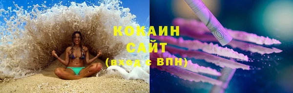 MDMA Premium VHQ Зерноград