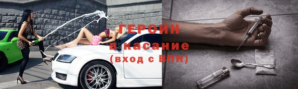 MDMA Premium VHQ Зерноград