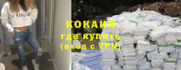 кокаин Иннополис