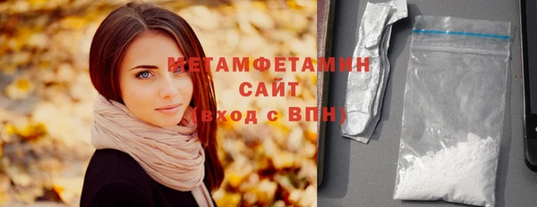MDMA Premium VHQ Зерноград