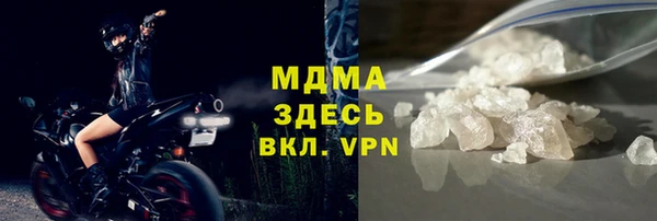 2c-b Зеленокумск
