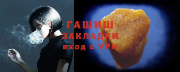 MDMA Premium VHQ Зерноград