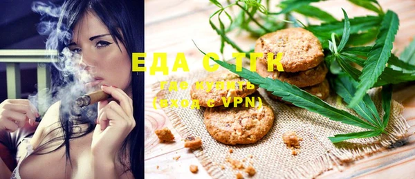 дистиллят марихуана Зеленодольск