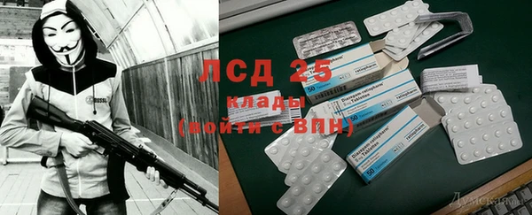 дистиллят марихуана Зеленодольск