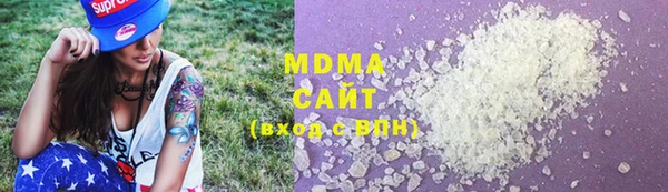 MDMA Premium VHQ Зерноград