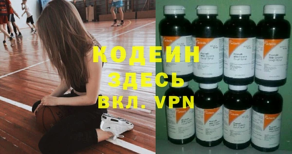 кокаин Иннополис