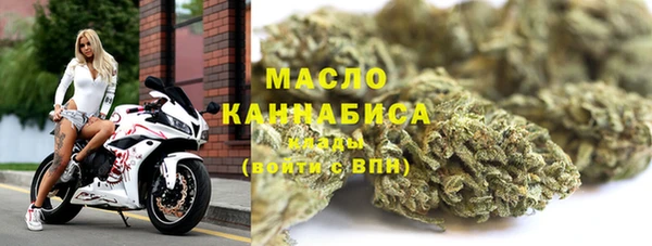 дистиллят марихуана Инта