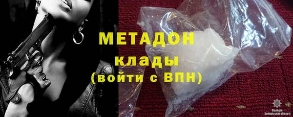 кокаин Иннополис