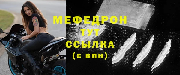 дистиллят марихуана Инта