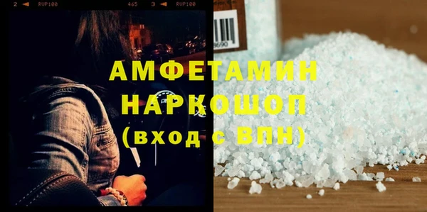 2c-b Зеленокумск