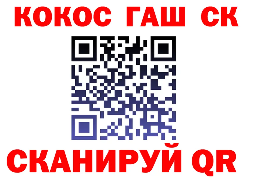 ГАШ Изолятор ТОР даркнет mega Губкинский