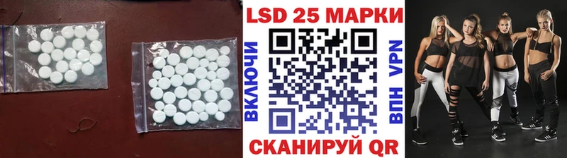 ЛСД экстази ecstasy  Купить закладки  Губкинский 