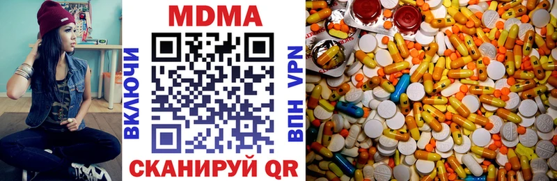 MDMA crystal  Купить  Губкинский 
