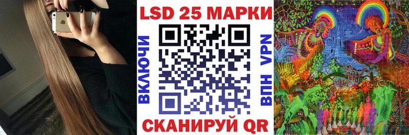 Марки N-bome 1500мкг  Купить  Губкинский 