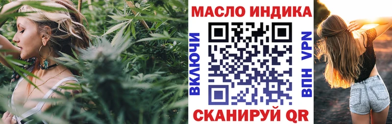 Купить закладки  Губкинский  ТГК Wax 